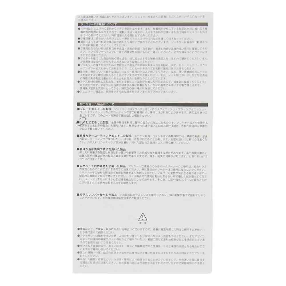 Justin Davis ジャスティンデイビス SBJ126 SKULL DIVINE スカル クラウン シルバー系【中古】