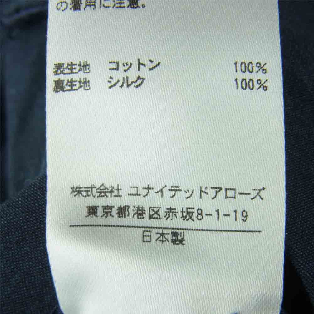 Drawer ドゥロワー コットン シルク フリル ベスト ノースリーブ ネイビー系 36【中古】