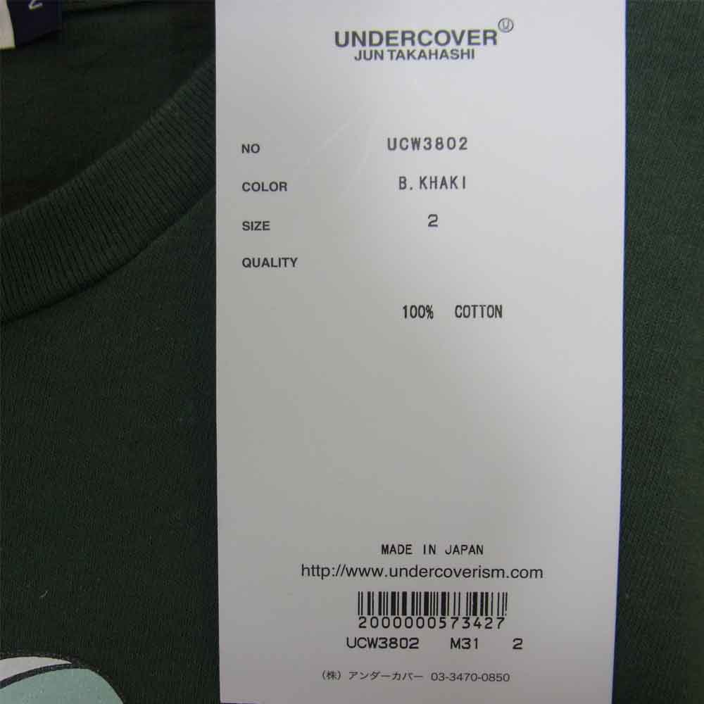UNDERCOVER アンダーカバー 19SS UCW3802 魔法の天使 クリィミーマミ 半袖 Tシャツ グリーン系 2【新古品】【未使用】【中古】