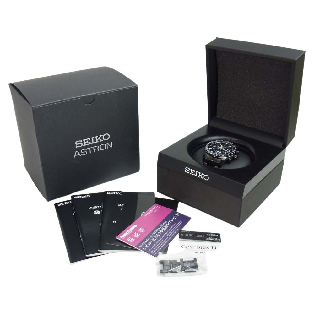SEIKO セイコー ASTRON アストロン GPS SBXC037 5X53-0AB0 ソーラー 腕時計 ブラック系【美品】【中古】