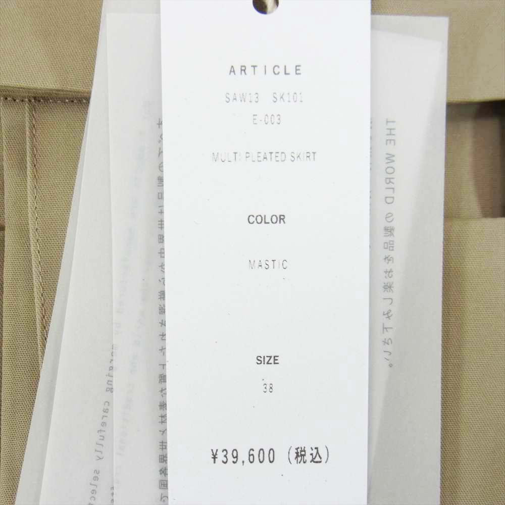 シーオール SAW13 SK101 MULTI PLEATED SKIRT マルチ プリーツ ロング スカート ベージュ系 38【新古品】【未使用】【中古】