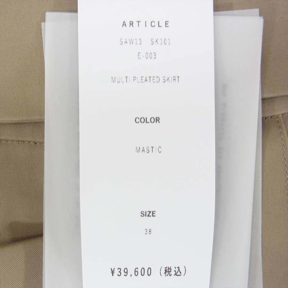 シーオール SAW13 SK101 MULTI PLEATED SKIRT マルチ プリーツ ロング スカート ベージュ系 38【新古品】【未使用】【中古】