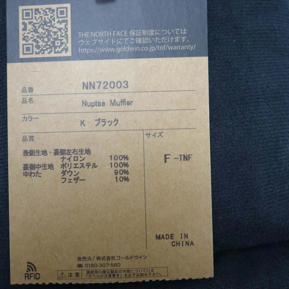 THE NORTH FACE ノースフェイス NN72003 Nuptse Muffler ヌプシ マフラー ネックウォーマー ブラック系【中古】