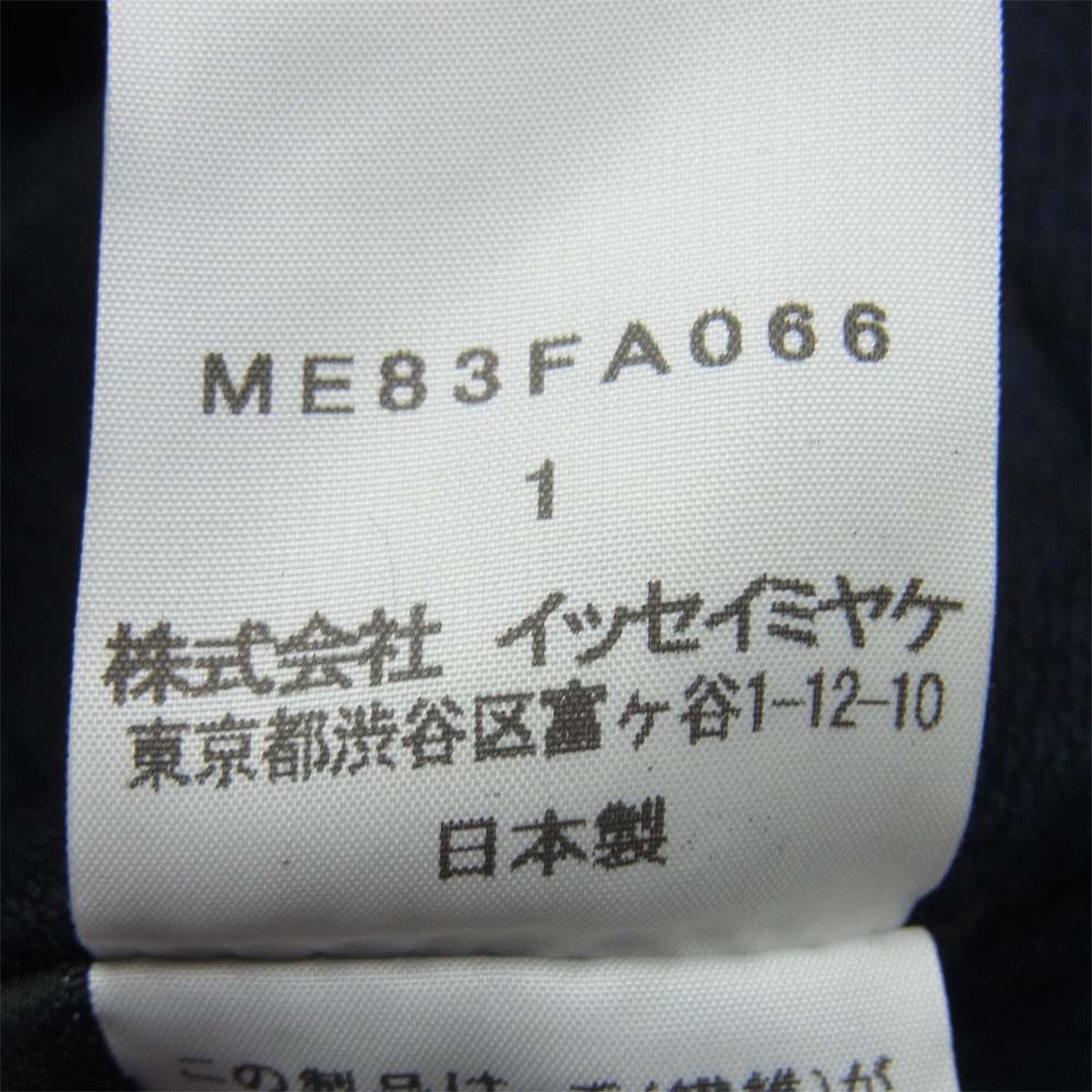 ISSEY MIYAKE イッセイミヤケ 18AW ME83FA066 MEN リバーシブル ストライプ ウール混 ビッグシルエット コート ブラック系 ブルー系 1【美品】【中古】