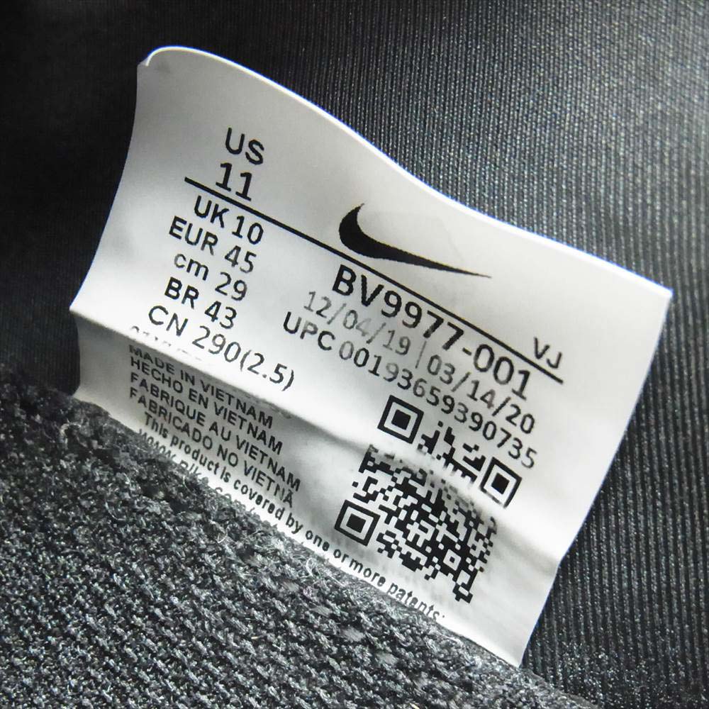 NIKE ナイキ BV9977-001 Air Max 2090 ナイキ エア マックス スニーカー ブラック系 29cm【中古】