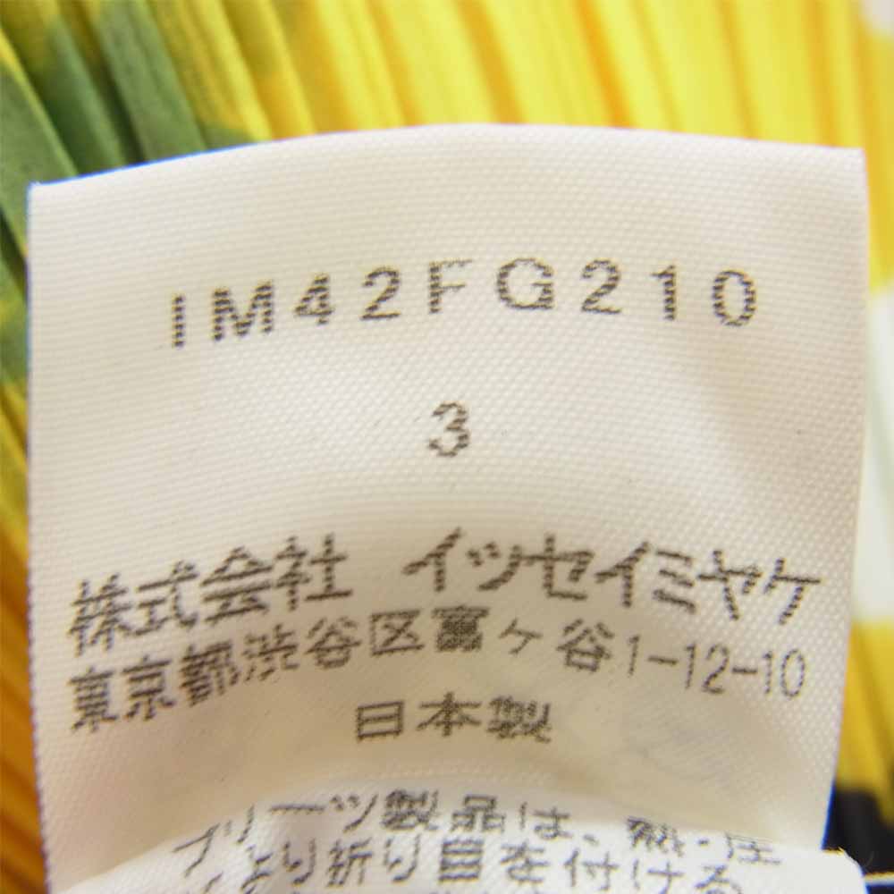 ISSEY MIYAKE イッセイミヤケ IM42-FG210 WHITE LABEL ホワイトレーベル プリーツ加工 総柄 スカート マルチカラー系 3【中古】
