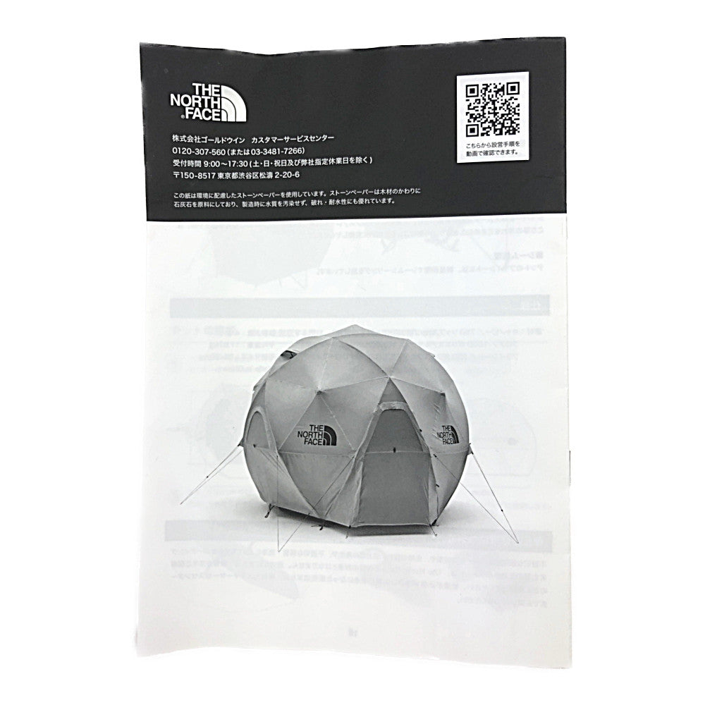 THE NORTH FACE ノースフェイス NV21800 Geodome 4 ジオドーム 4 テント イエロー系【新古品】【未使用】【中古】