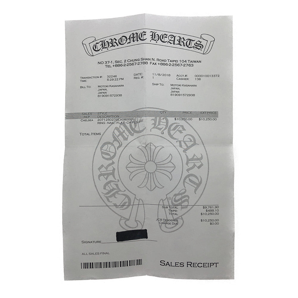 CHROME HEARTS クロムハーツ(原本無) NAIL FLAT ネイル フラット リング シルバー系【中古】