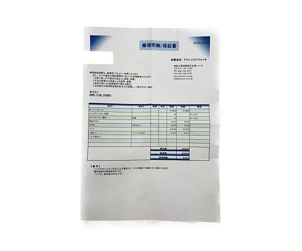SEIKO セイコー ロードマチック 5606-7130 デイデイト オートマチック アンティーク シルバー系【中古】
