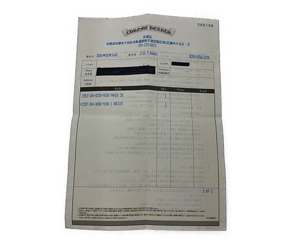 CHROME HEARTS クロムハーツ(原本有) PAPER CHAIN 20 ペーパーチェーン 20インチ シルバー系【中古】