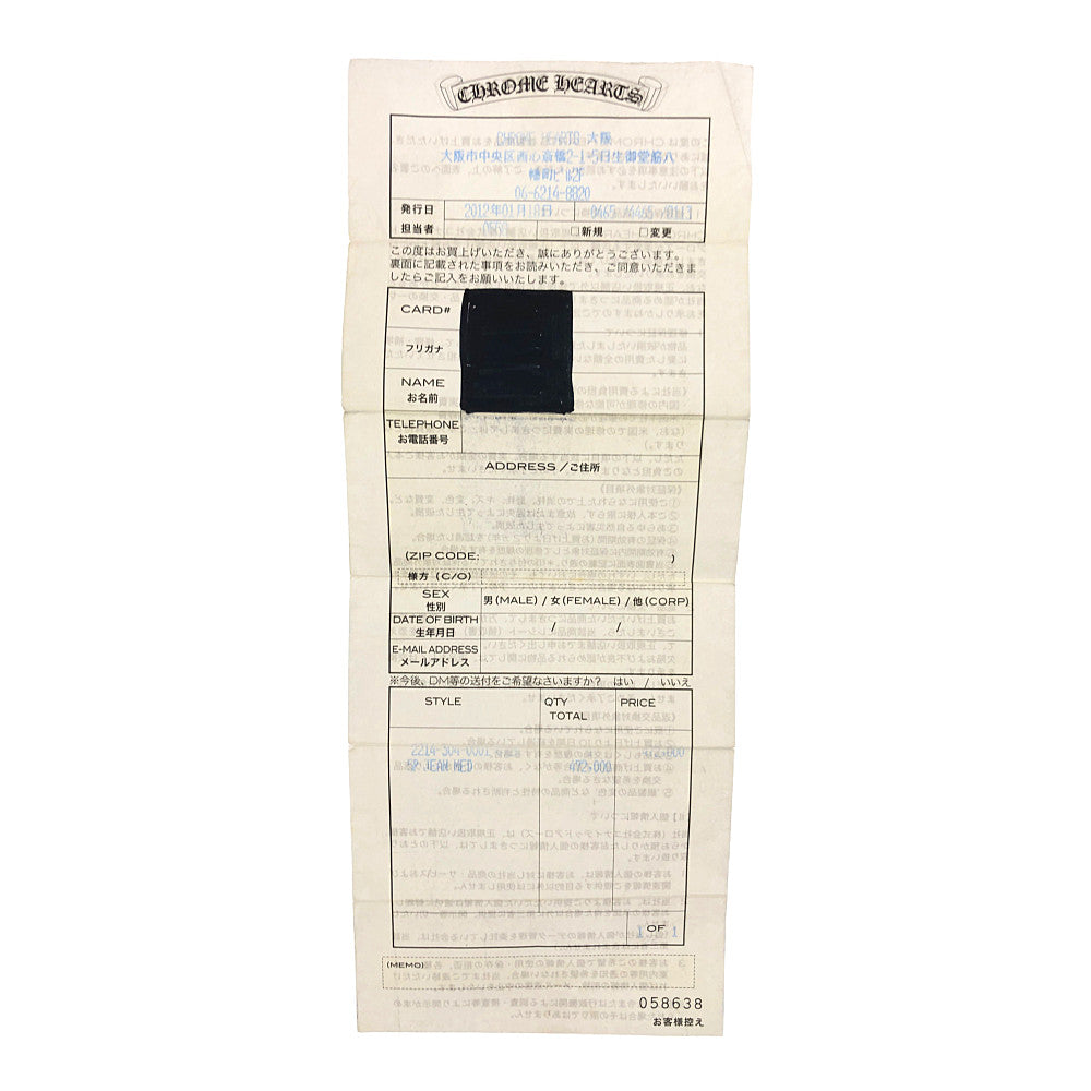 CHROME HEARTS クロムハーツ(原本有) 国内正規品 5P JEAN MED フレアニー レザー クロスボール ボタン パンツ 28SR ブラック系 28SR【中古】