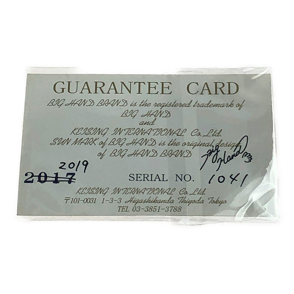 BIGHAND ビッグハンド 購入時ギャランティカード付属 SUN サン バチカン メタル付き ゴールド シンプル スティック プレート ペンダントトップ シルバー系【中古】