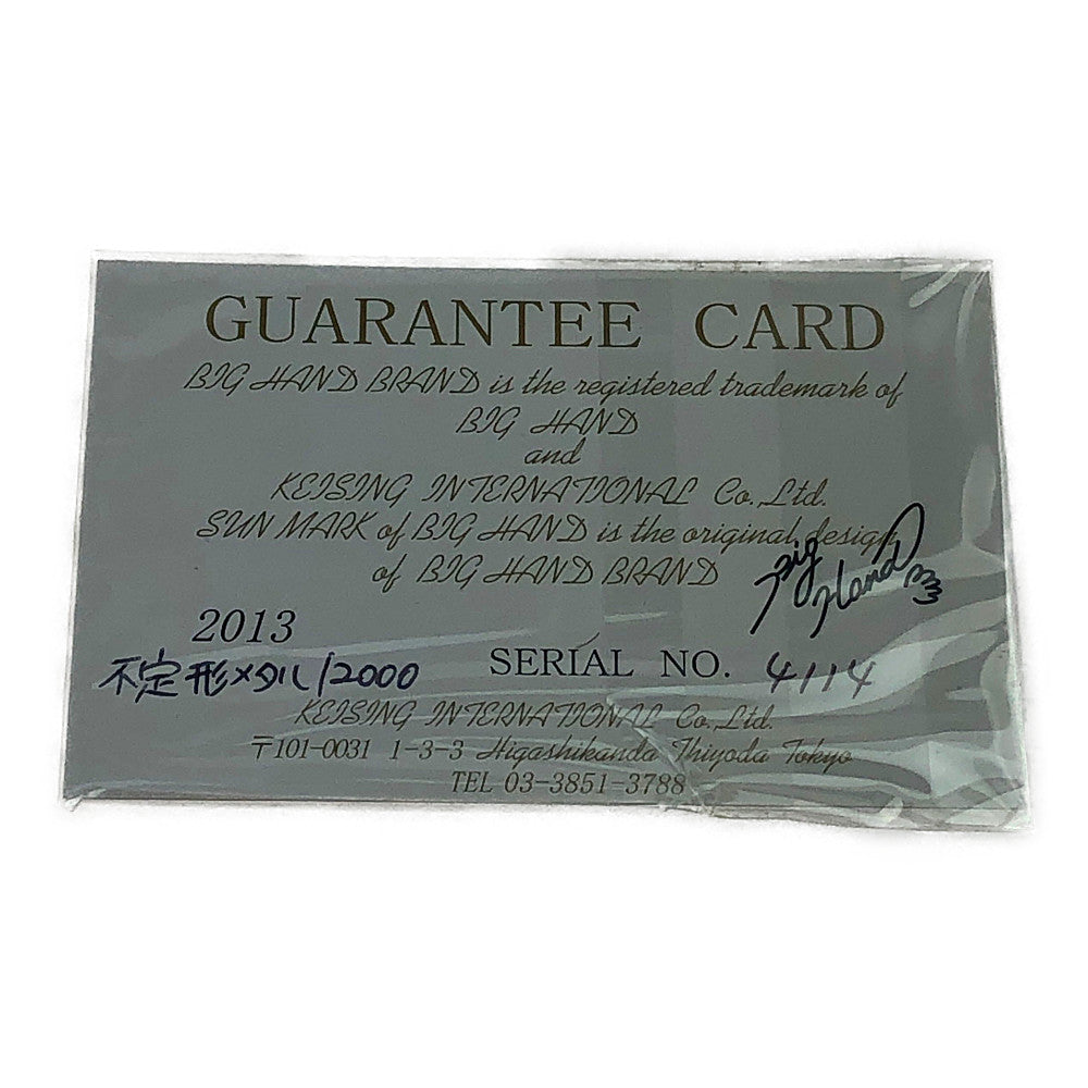 BIGHAND ビッグハンド 購入時ギャランティカード付属 不定形 SUN サン メタル付き タタキ ペンダントトップ シルバー系【中古】