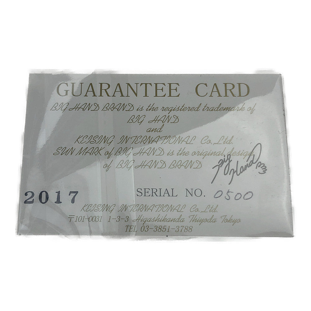 BIGHAND ビッグハンド 購入時ギャランティカード付属 特大 不定形 SUN サン メタル付き タタキ ペンダントトップ シルバー系【中古】