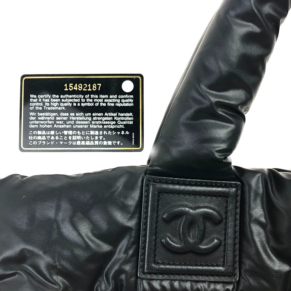 CHANEL シャネル ココ コクーン トートバッグ ブラック系【中古】