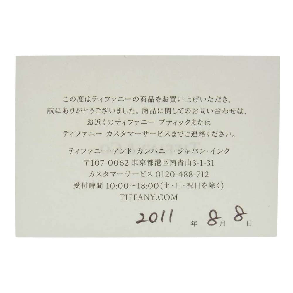 TIFFANY&Co. ティファニー バイザヤード ダイヤモンド ネックレス ゴールド系【中古】