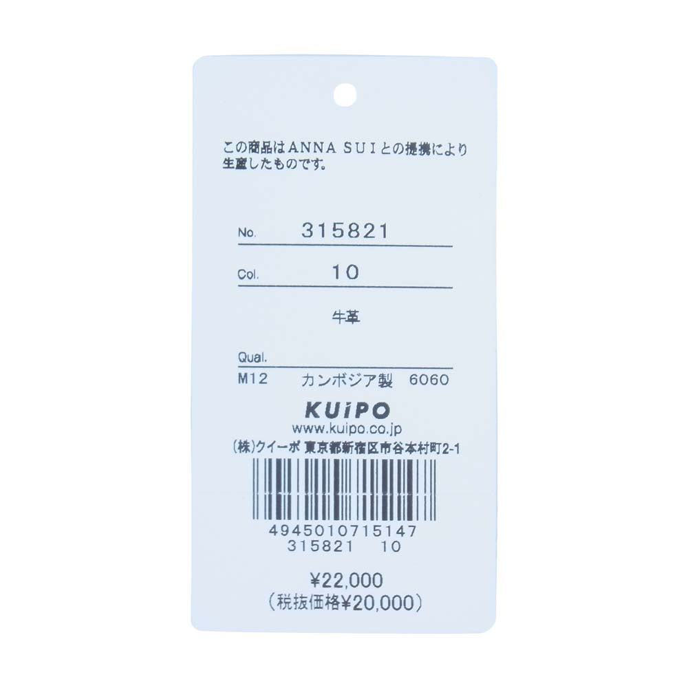 ANNA SUI アナスイ 315821 外口金 二つ折り 牛革 財布 ドール ブラック系【新古品】【未使用】【中古】