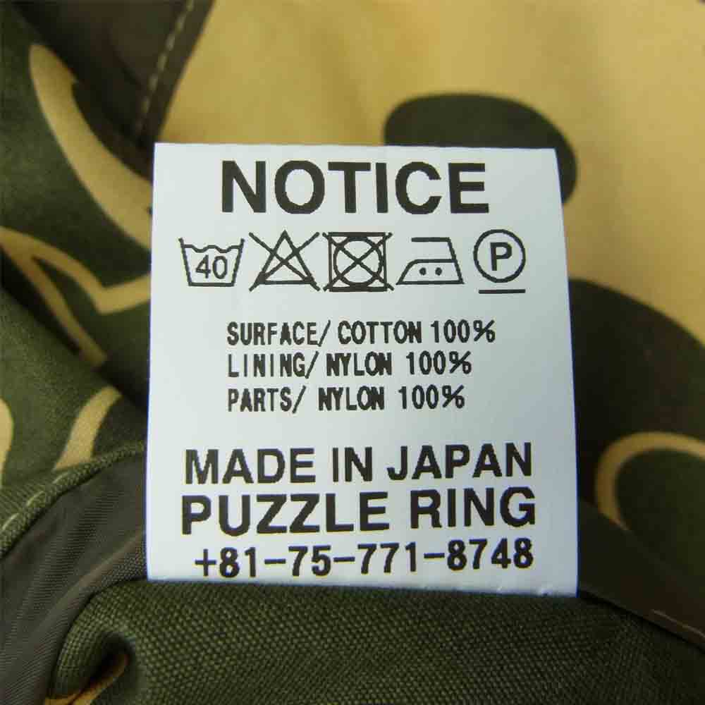 SASAFRAS ササフラス Crazy Gardener Vest クレイジー ガーデナー ベスト リバーシブル カーキ系 XL【美品】【中古】