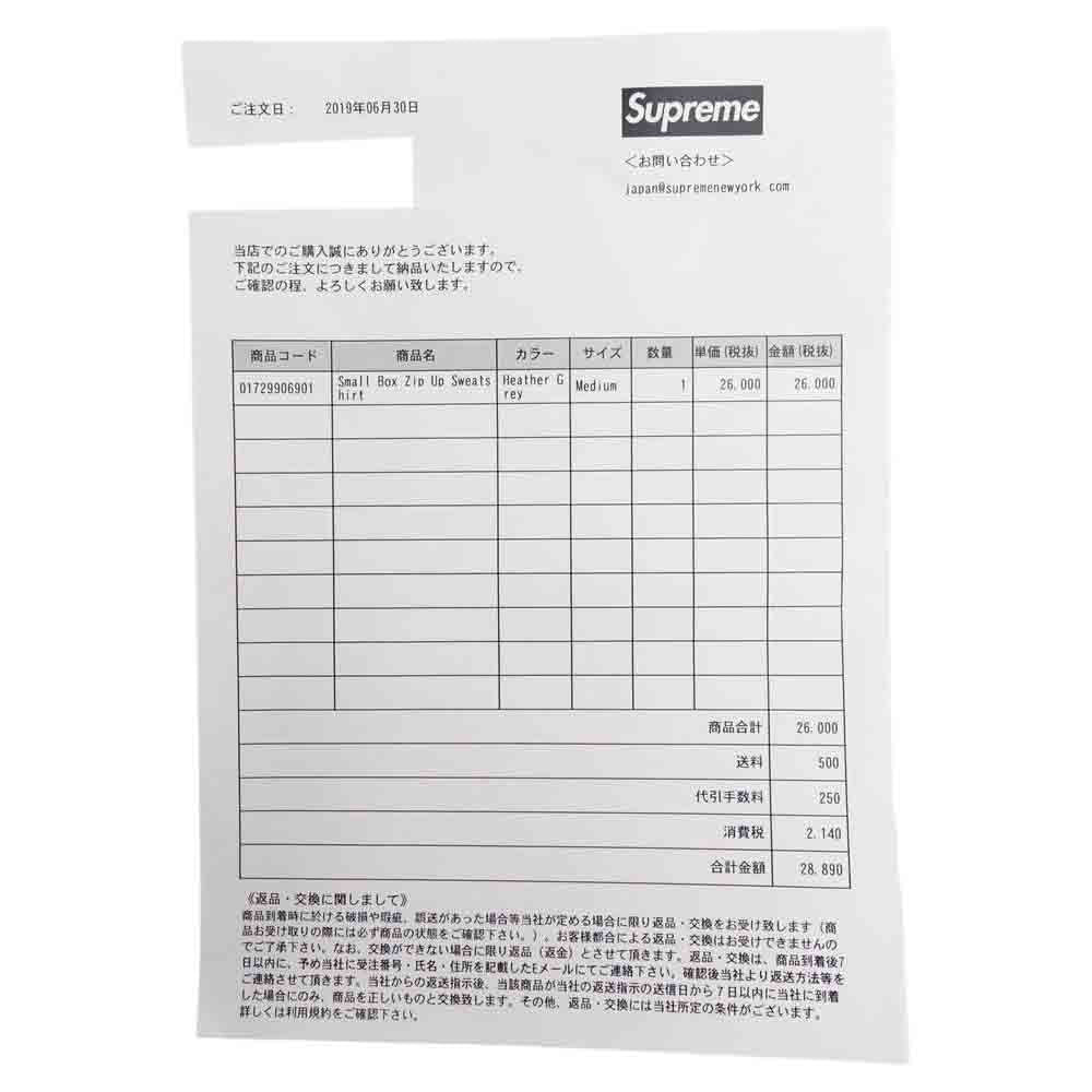 Supreme シュプリーム Small Box Zip Up Sweatshirt スモール ボックス ロゴ ジップアップ パーカー グレー系 M【極上美品】【中古】