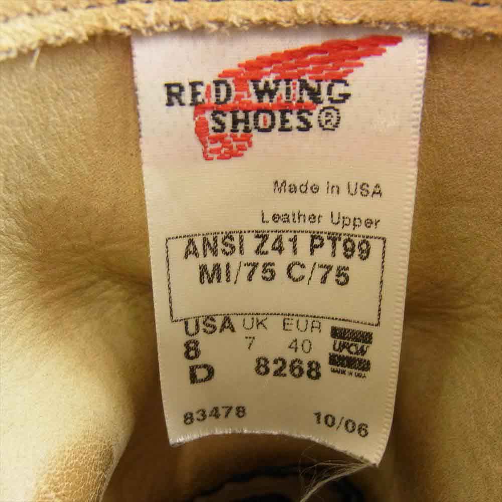 RED WING レッドウィング 8268 スエード エンジニア ブーツ ベージュ系 USA 8D【中古】