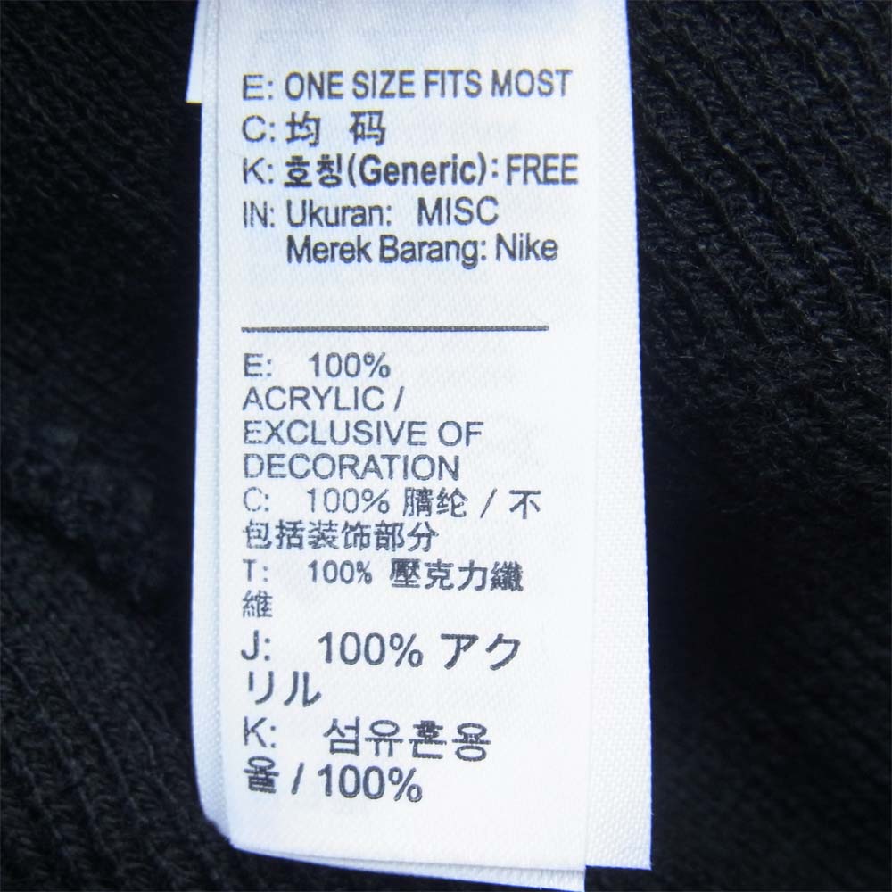 Supreme シュプリーム 21SS Nike Snakeskin Beanie ナイキ スネークスキン ビーニー ブラック系【中古】