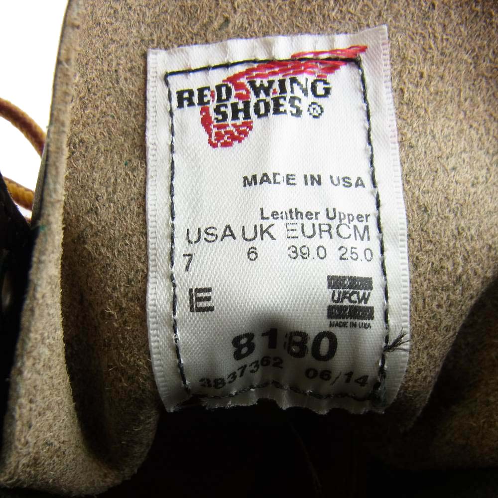 RED WING レッドウィング 8180 Irish Setter Sport Boot  アイリッシュ セッター ブーツ モスグリーン系 25.0ｃｍ【極上美品】【中古】