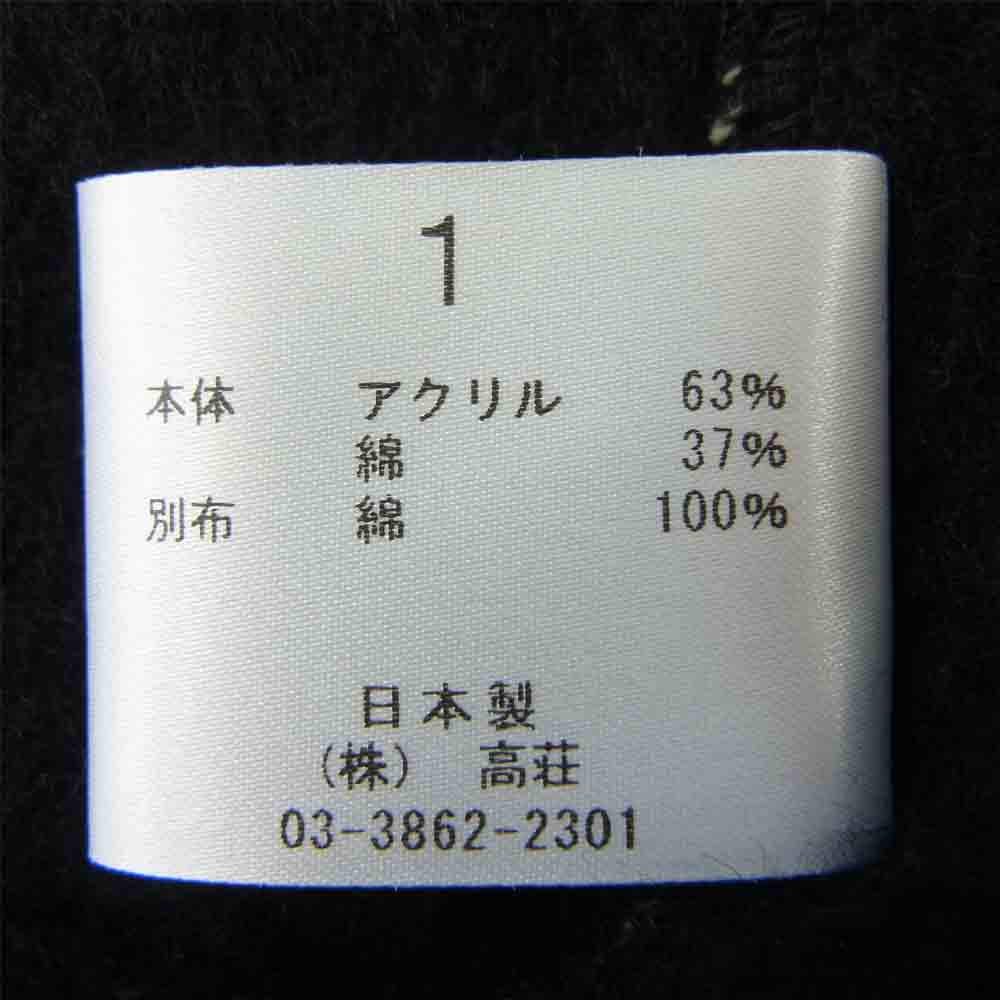BARNS OUTFITTERS バーンズ ビーチ クロス ベスト ごま塩 ベスト ブラック系 1【中古】