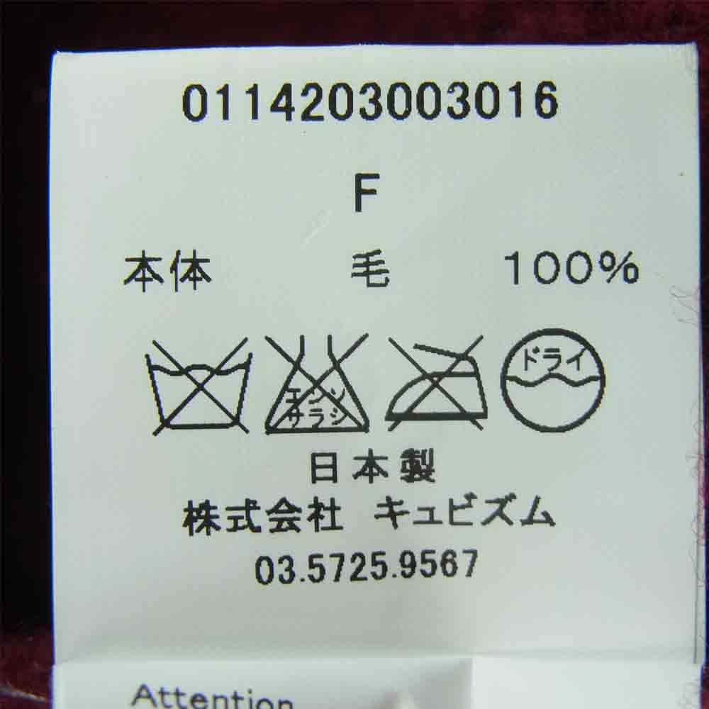 VISVIM ビズビム 0114203003016 14AW KNIT BEANIE WOOL ウール ニット キャップ 帽子 ワインレッド系 F【中古】