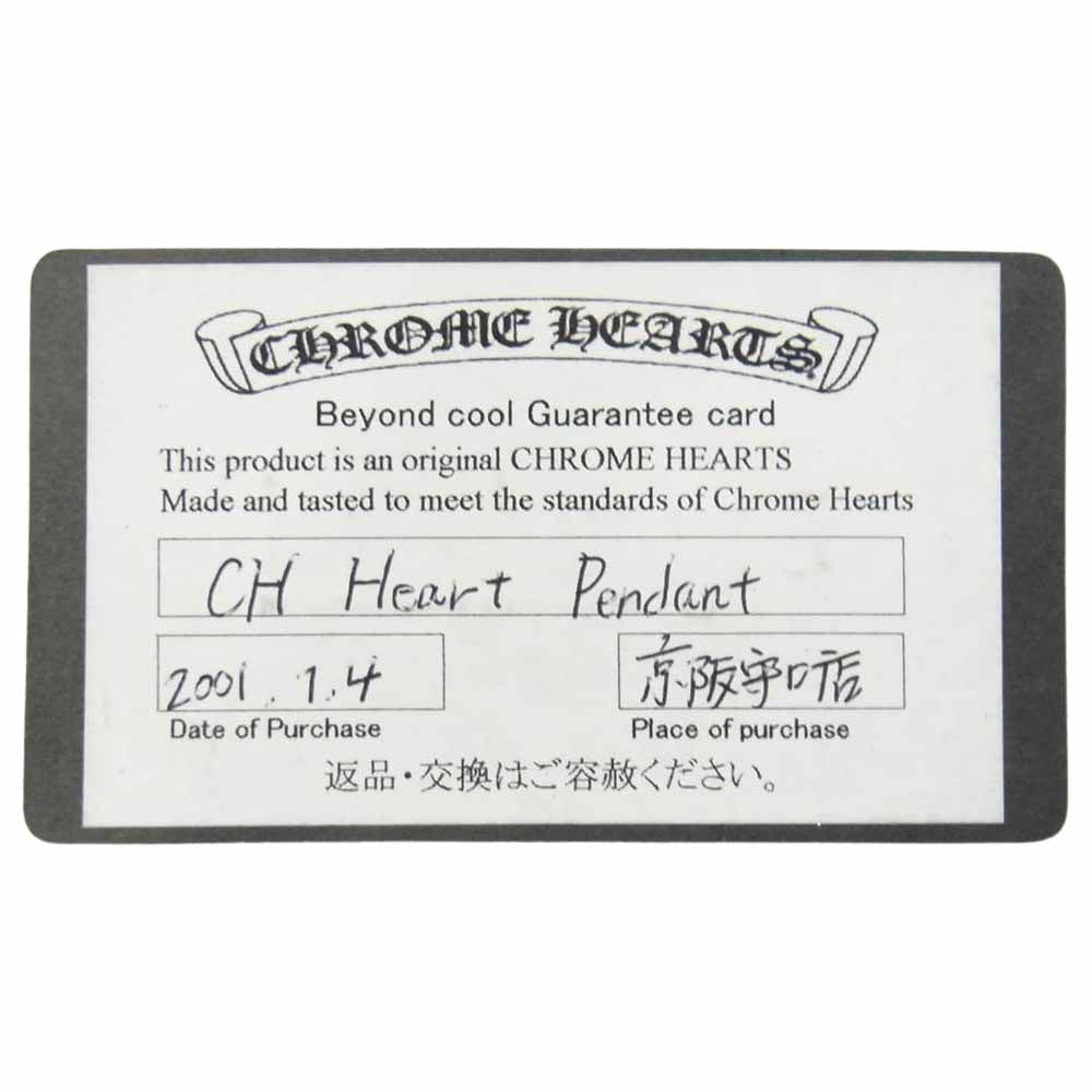 CHROME HEARTS クロムハーツ(原本無) HEART CHARM LEATHER BRAID ハートチャーム レザーブレード ネックレス 国内取扱店ギャランティ付き シルバー系【中古】