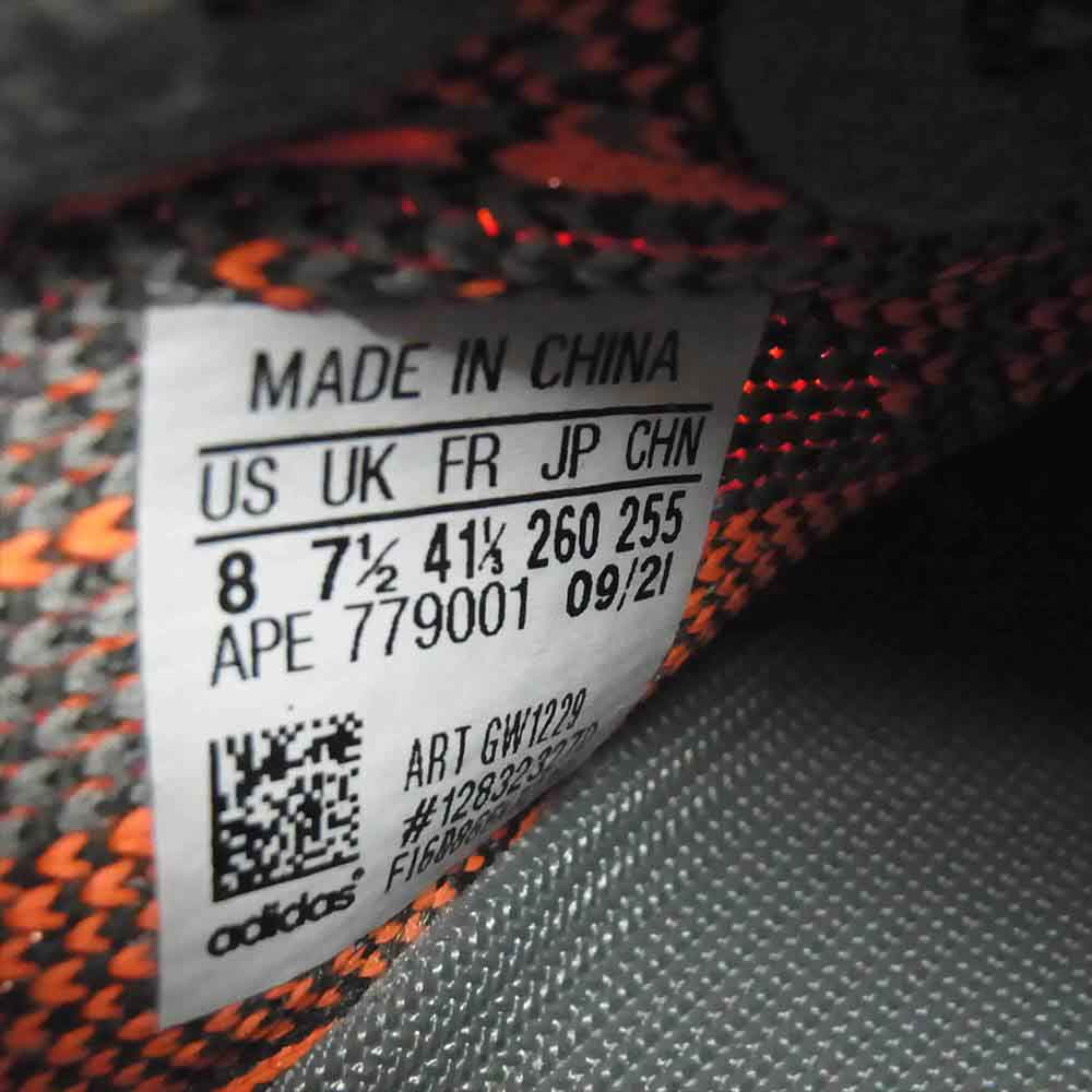 adidas アディダス GW1229 YEEZY BOOST 350 V2 RF イージーブースト 350 V2 ベルーガ リフレクティブ スニーカー 26cm【美品】【中古】