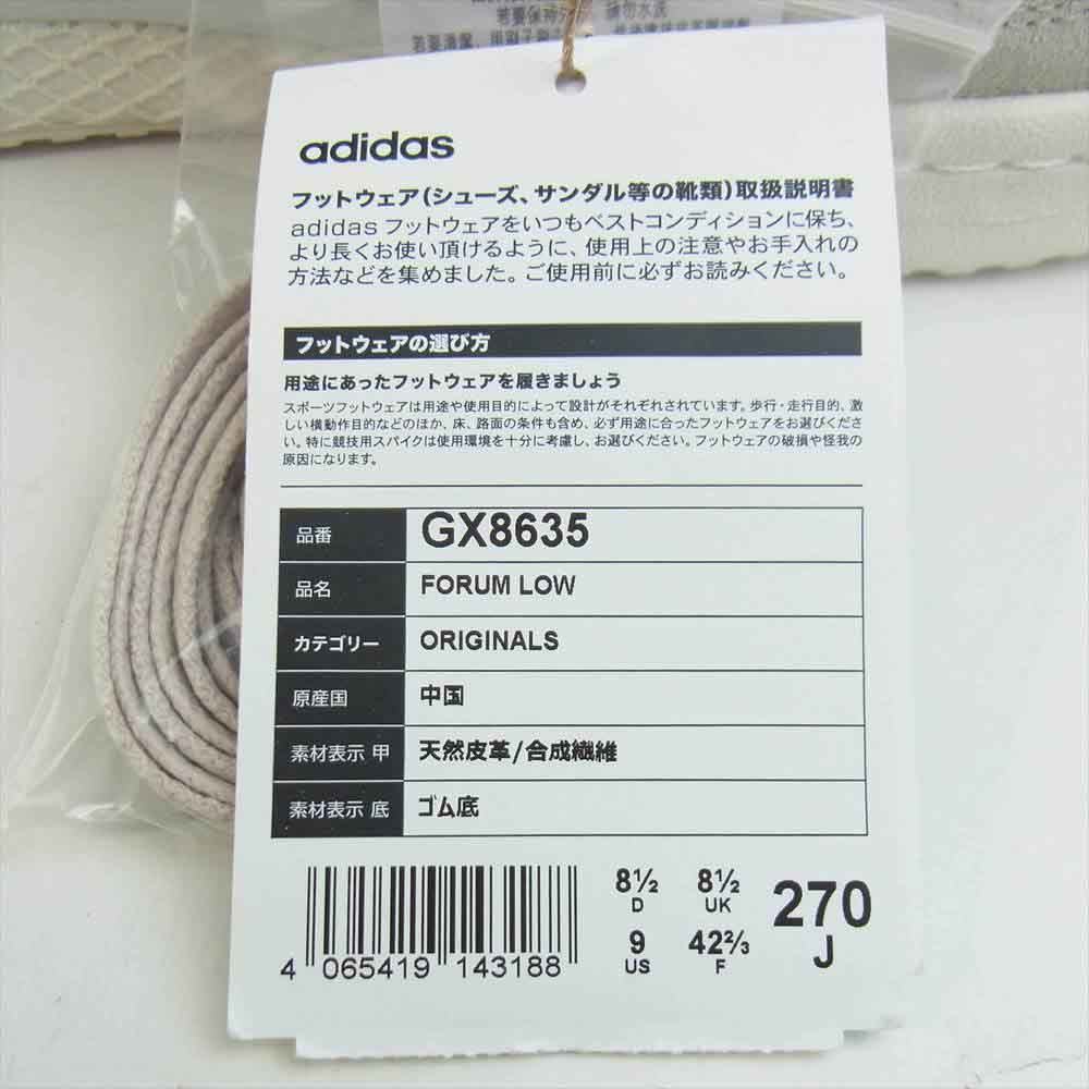 adidas アディダス GX8635 FORUM LOW フォーラム ロー オフホワイト系 27cm【新古品】【未使用】【中古】