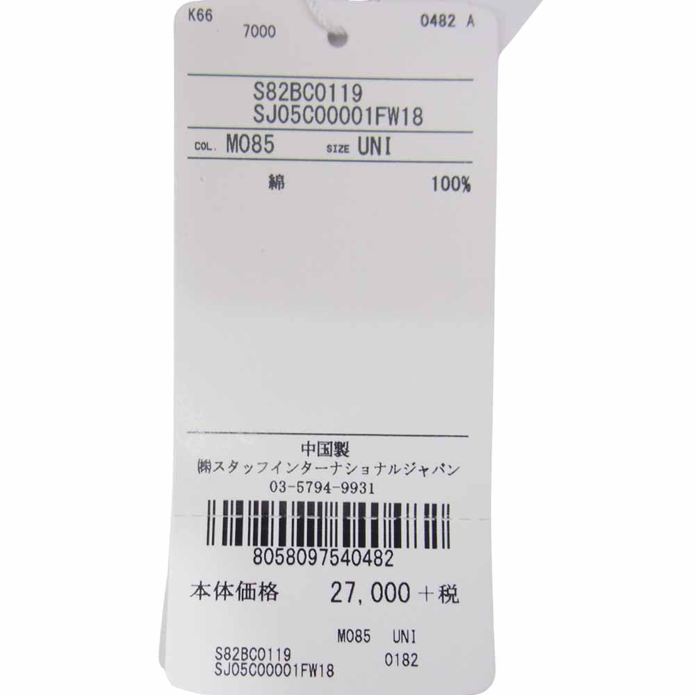 DSQUARED2 ディースクエアード BCM0119 国内正規品 スパンコールロゴ ベースボール キャップ ブラック系 UNI【新古品】【未使用】【中古】