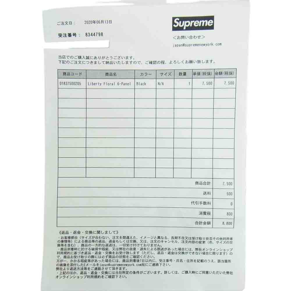 Supreme シュプリーム 20SS Liberty Floral 6-Panel リバティフローラル 6パネル キャップ black【新古品】【未使用】【中古】