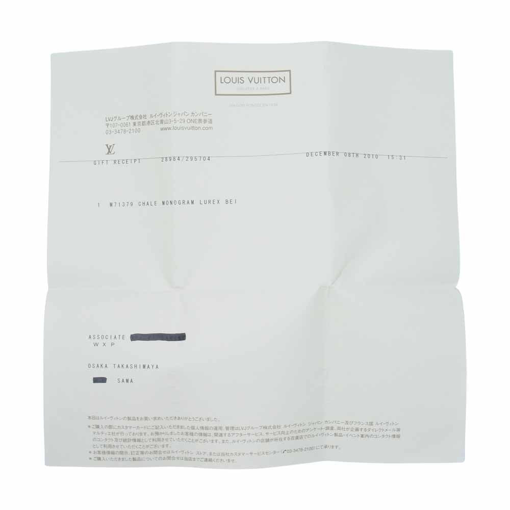LOUIS VUITTON ルイ・ヴィトン M71379 CHALE MONOGRAM LUREX BEI モノグラム ルレックス シャイン シルク混 ストール グレー系【中古】