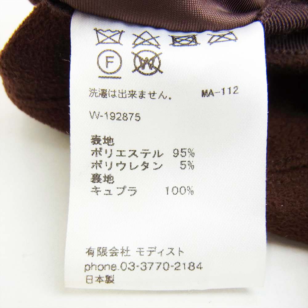 キジマタカユキ W-192875 エコスエード ベレー帽 2 ブラウン系 2【中古】