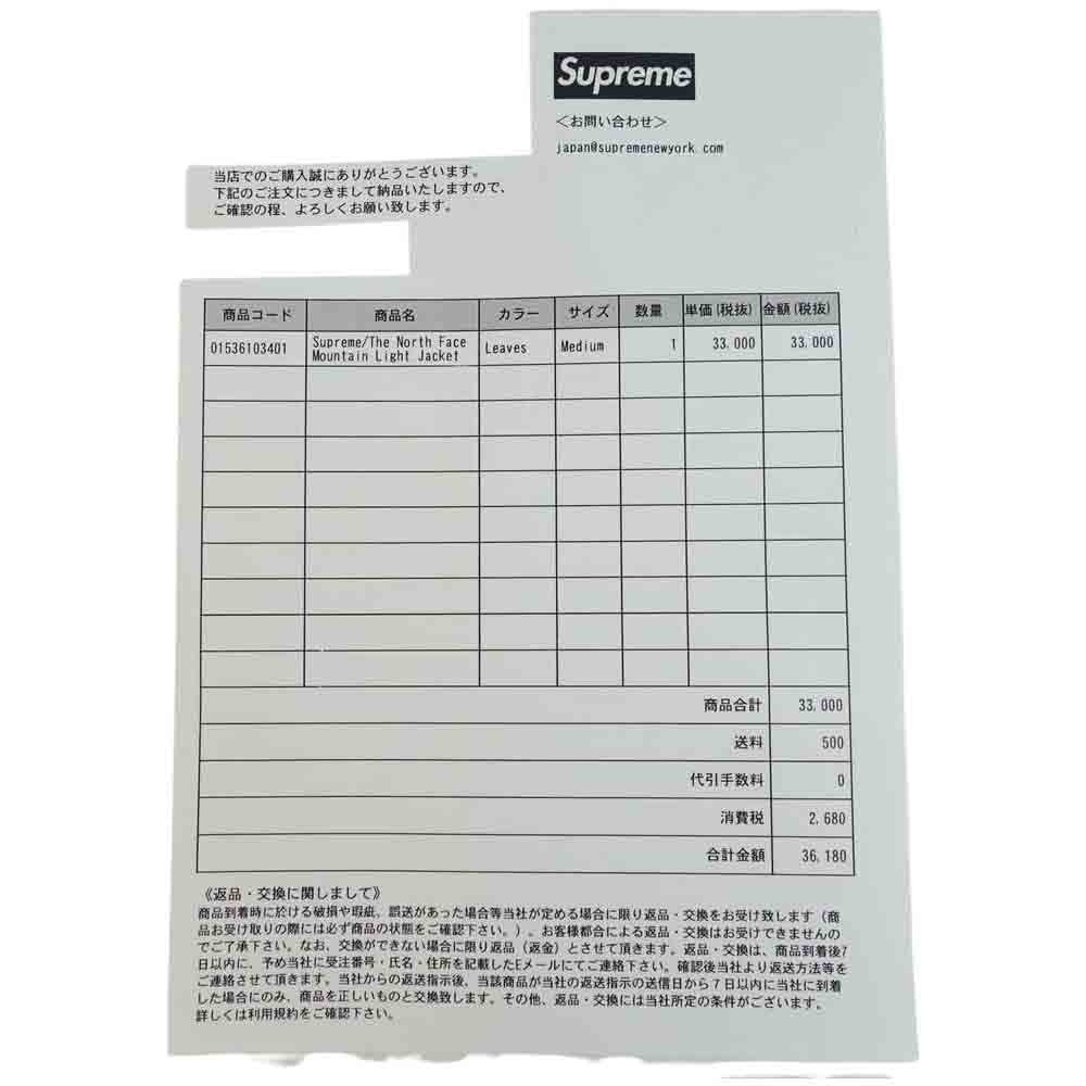 Supreme シュプリーム 16AW NP51601I × THE NORTH FACE ノースフェイス Mountain Light Jacket Leaves 枯葉 マウンテン ライト ジャケット Leaves M【中古】