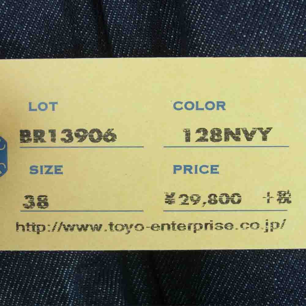 Buzz Rickson's バズリクソンズ BR13906 DENIM MILITARY DOWN VEST U.S.N デニム ダウン ベスト インディゴブルー系 38【新古品】【未使用】【中古】
