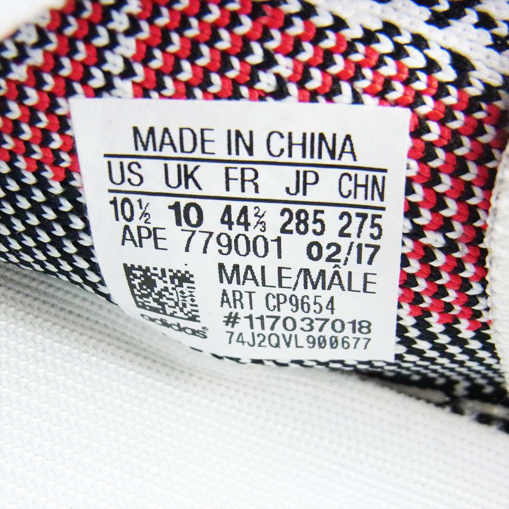 adidas アディダス CP9654 YEEZY BOOST 350 V2 ZEBRA イージーブースト ゼブラ スニーカー 28.5cm【美品】【中古】
