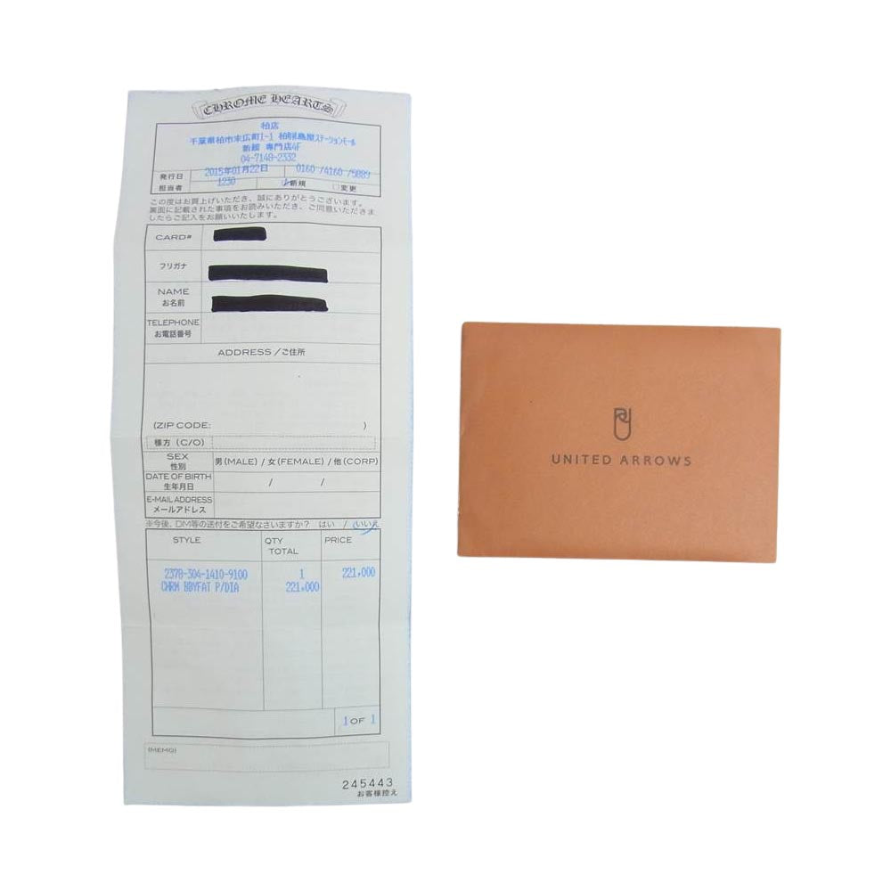 CHROME HEARTS クロムハーツ(原本有) 22K ベイビーファット ダイヤ チャーム ゴールド系【中古】