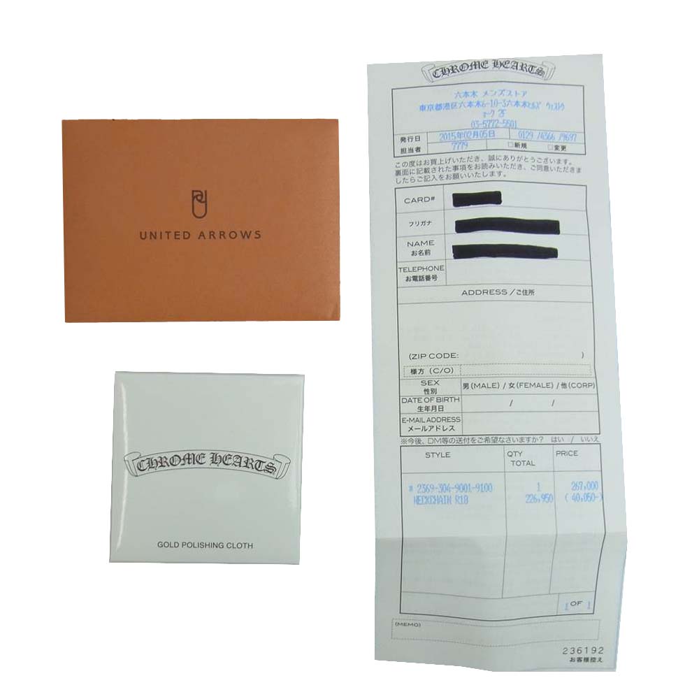 CHROME HEARTS クロムハーツ(原本有) 22K NECKCHAIN R18 ロールチェーン 18inch ネックレス ゴールド系【中古】