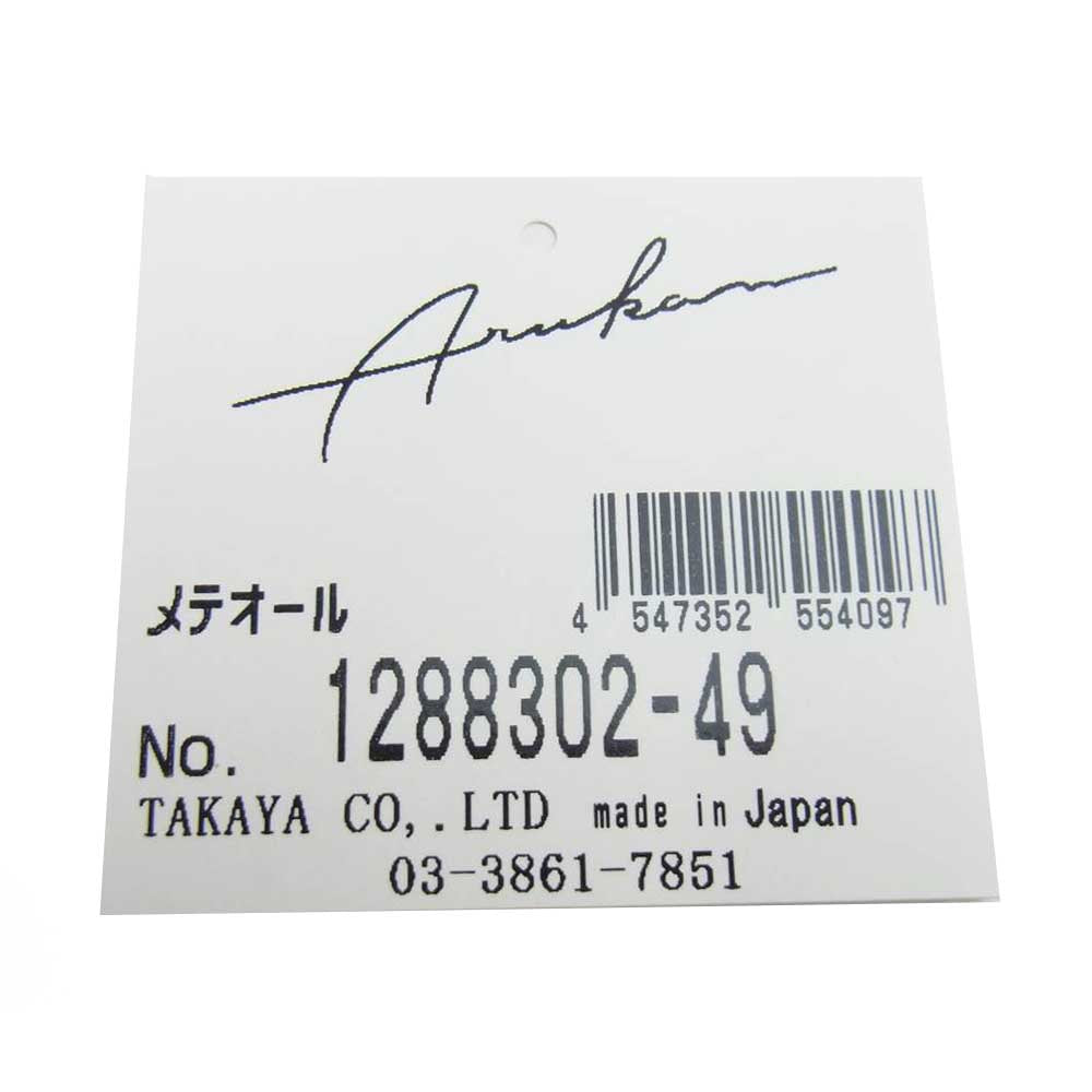 アルカン 1288302 メテオール エナメル L字ファスナー ウォレット 長財布 ピンク ライトブラウン系【新古品】【未使用】【中古】