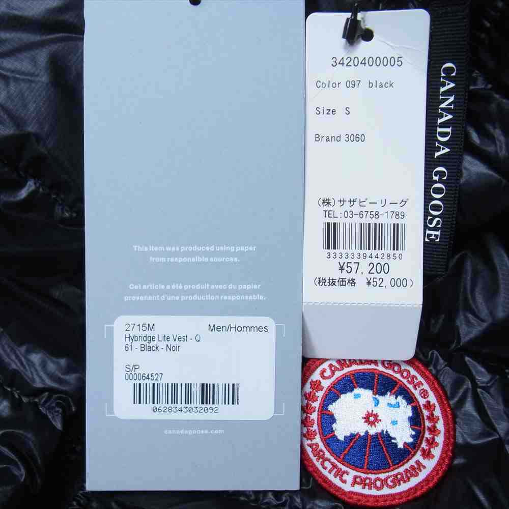CANADA GOOSE カナダグース 国内正規品 サザビーリーグ 2715M HYBRIDGE LITE VEST QUILTED ハイブリッジ ライト ベスト ブラック系 S【新古品】【未使用】【中古】