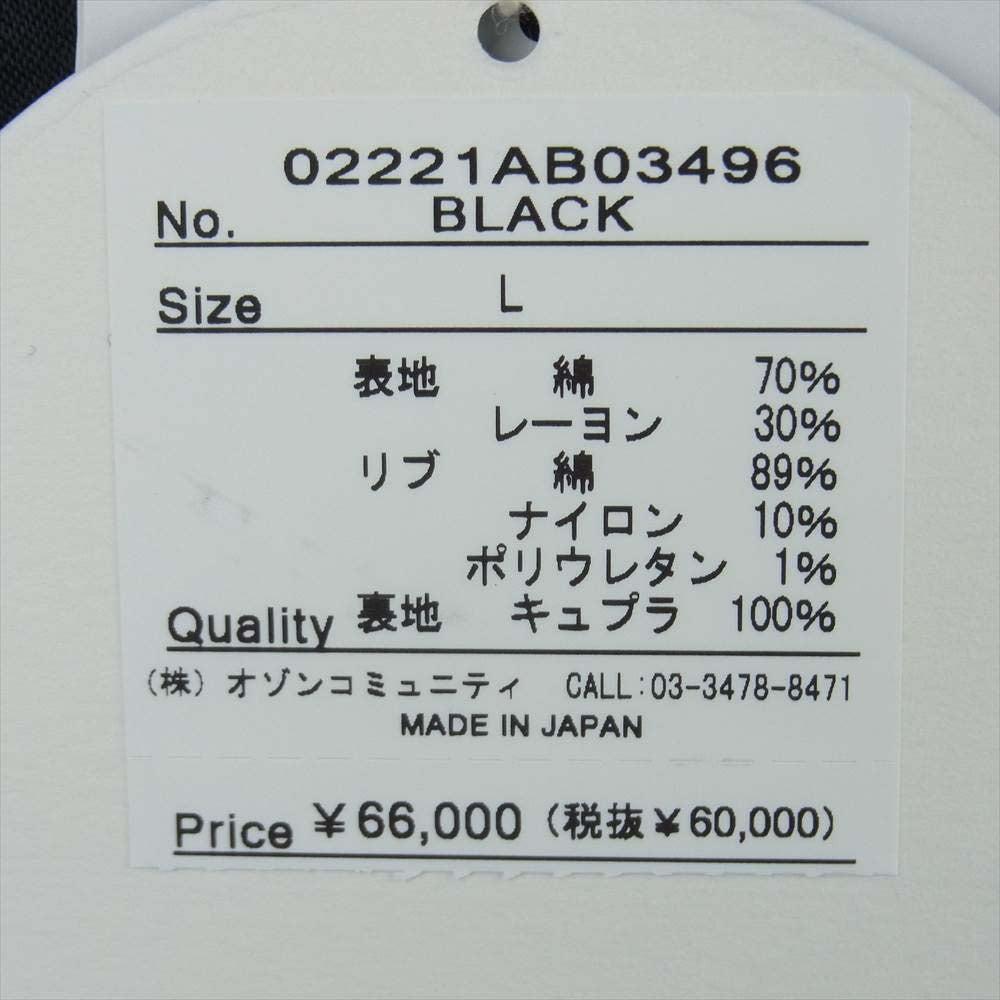 HYSTERIC GLAMOUR ヒステリックグラマー 02221AB03 MOTEL 刺繍 サテン ジャケット ブラック系 L【新古品】【未使用】【中古】