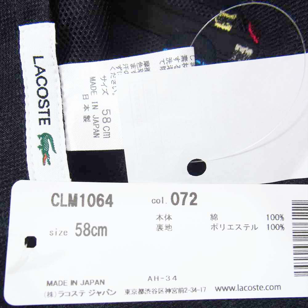 LACOSTE ラコステ CLM1064 ロゴ刺繍 鹿の子 スナップバックキャップ ブラック系【新古品】【未使用】【中古】