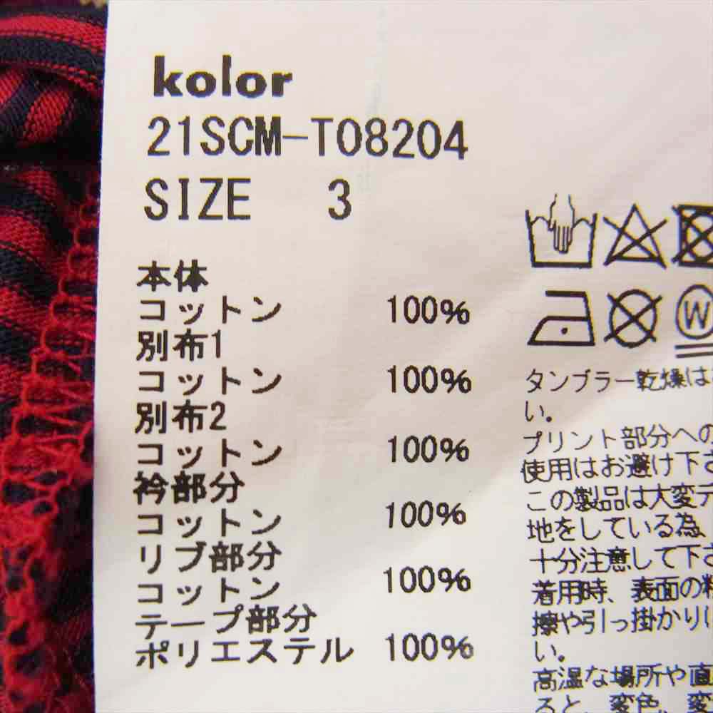 kolor カラー BEACON ビーコン 21SS 21SCM-T08204 ドッキング カットソー Tシャツ 半袖 ネイビー系 3【美品】【中古】
