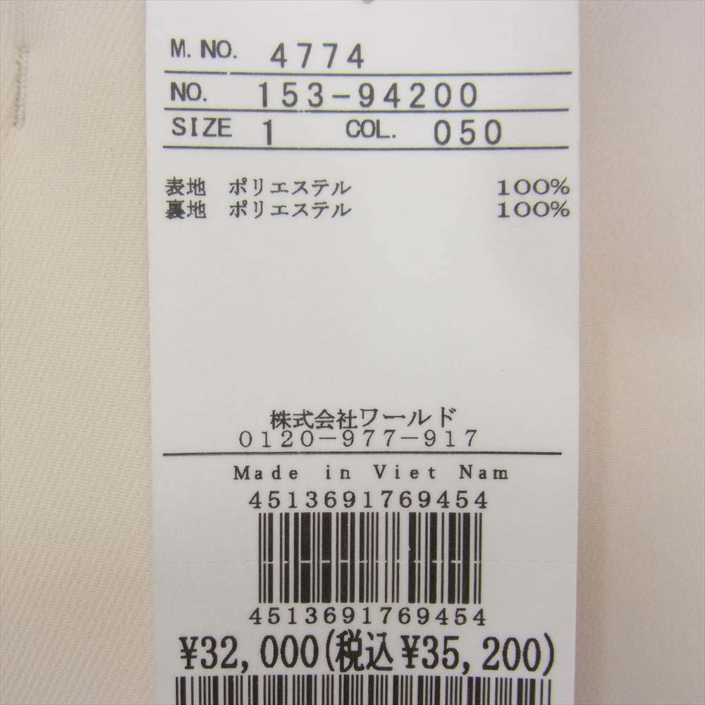 アンタイトル 135-94200 レーヌモッサー ノーカラー ロング コート オフホワイト系 1【新古品】【未使用】【中古】