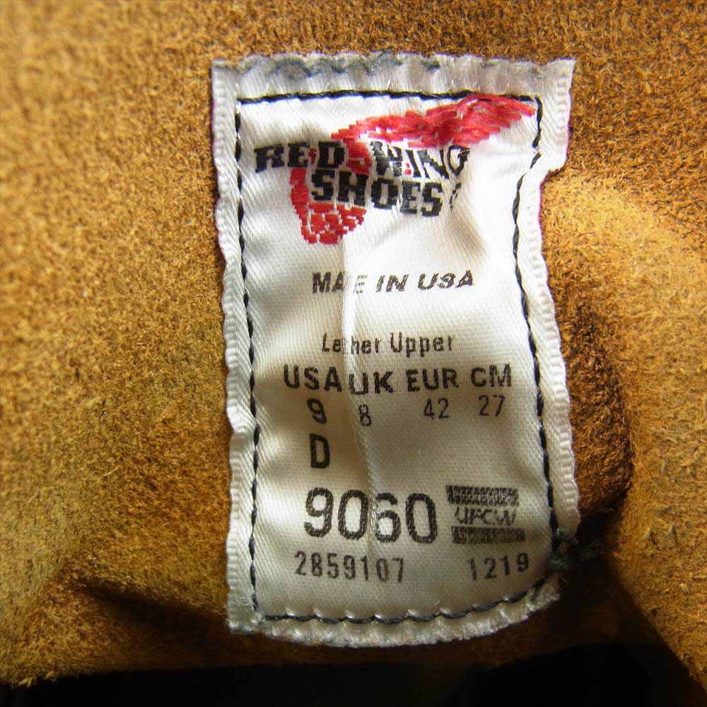 RED WING レッドウィング 9060 BECKMAN FLATBOX 茶芯 ベックマン フラットボックス ブーツ ブラック系 US9【中古】