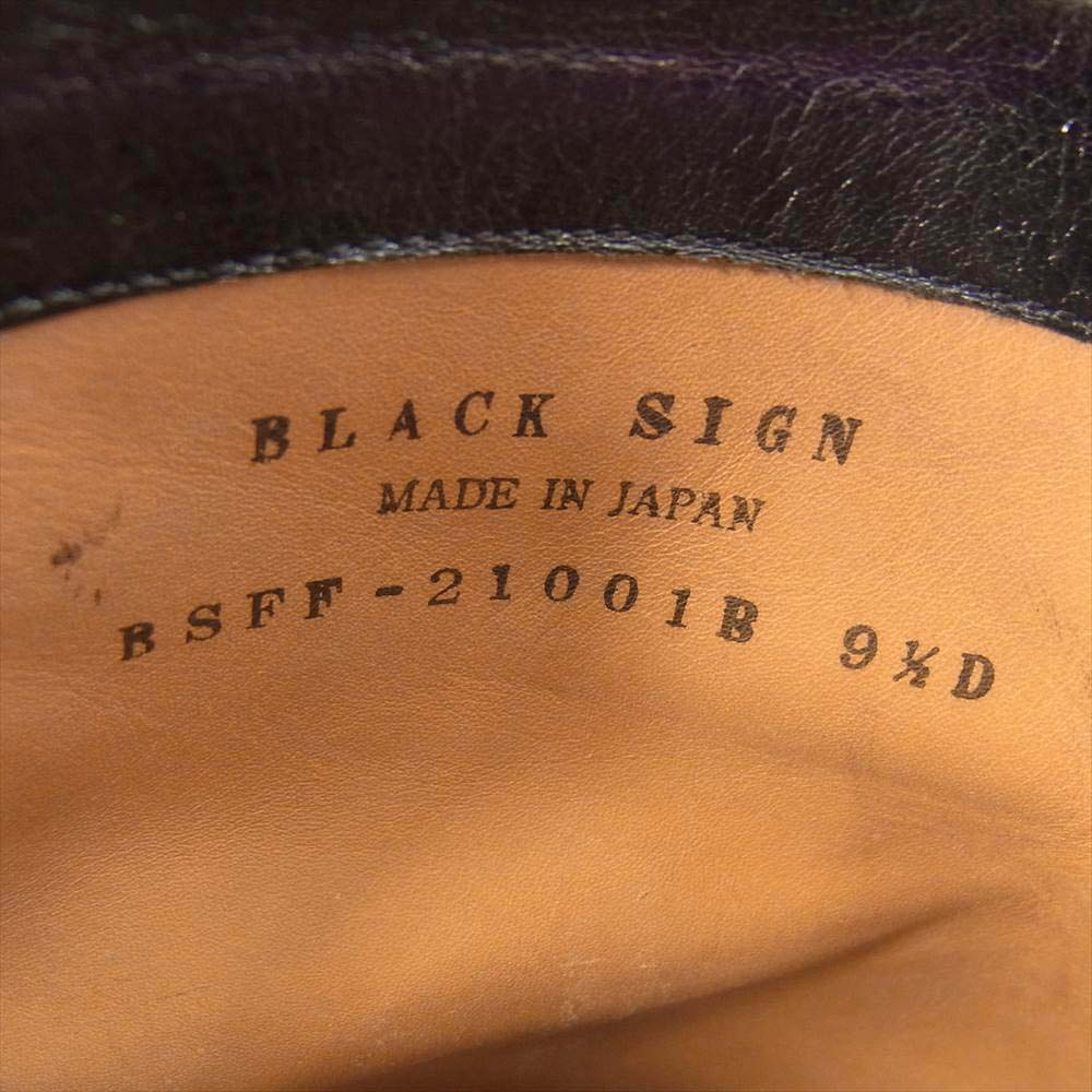 BLACK SIGN ブラックサイン BSFF-21001 Army Last Mid Cut Dress ミッドカット ドレス アーミー ブーツ ブラック系 9 1/2【美品】【中古】