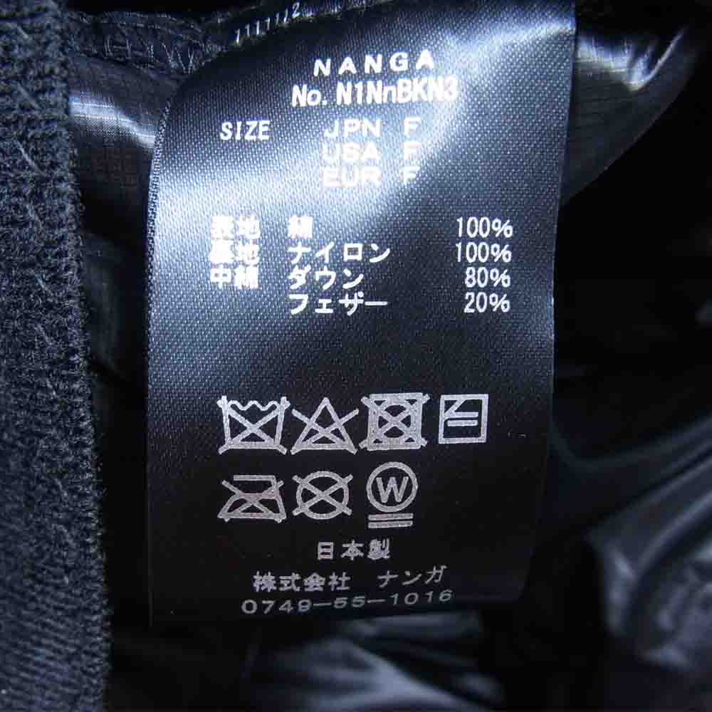 NEIGHBORHOOD ネイバーフッド NNGJC2167-14-F × NANGA ナンガ DOWN CAP ダウン キャップ ブラック系 F【新古品】【未使用】【中古】