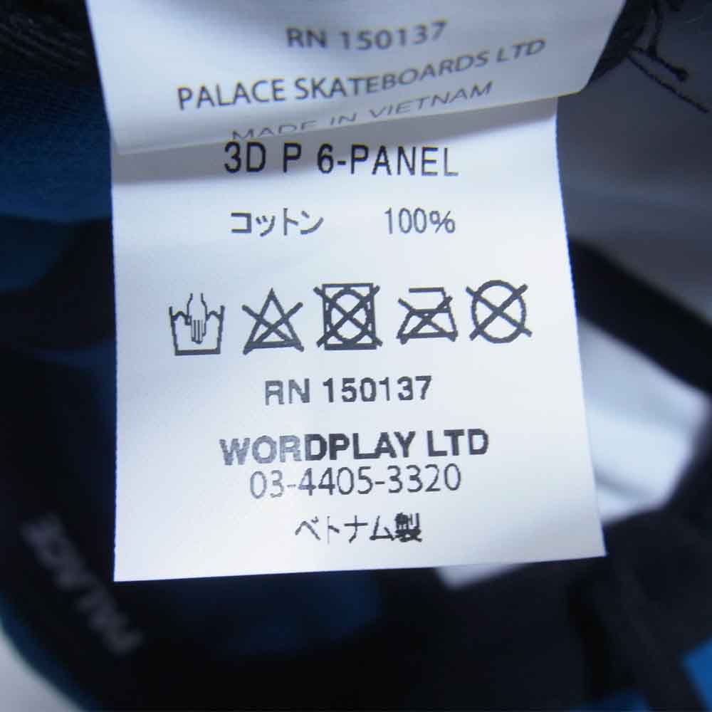 パレス 3D P 6-PANEL 6パネル キャップ ダルグリーニッシュブルー系【中古】